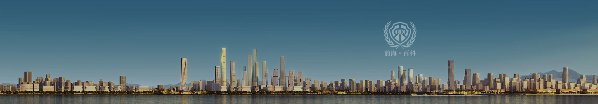 中國深圳前海粵港澳大灣區(qū)中心核心引擎